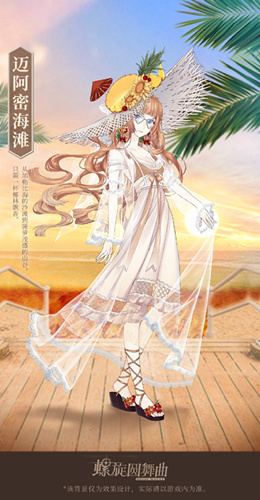 ����Բ���������ܺ�̲��װ��ε�_����Բ���������ܺ�̲��װȡ�ù���