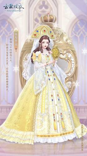 �������·�ŭ�����װʲô��_�������·�ŭ�����װͼ��չʾ