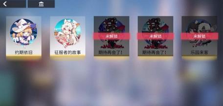 解神者徽章取得更改攻略_解神者徽章取得如何更改