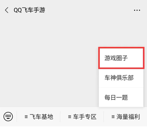 QQ飞车手游我的飞车舞舞蹈作品征集活动详情_QQ飞车手游我的飞车舞舞蹈作品征集活动内容列表