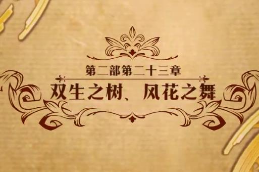 �λ�ģ��ս˫��֮���绨֮����δ�_�λ�ģ��ս˫��֮���绨֮��򷨹���