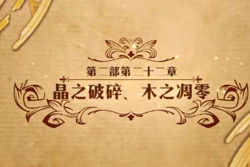 �λ�ģ��ս��֮����ľ֮������δ�_�λ�ģ��ս��֮����ľ֮����򷨹���