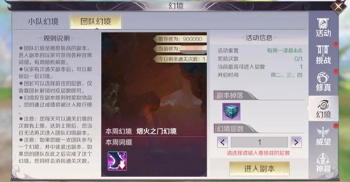 Բ�����������Ŷӻþ������_Բ�����������Ŷӻþ��淨����