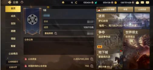 DNF���ι��ṱ�ױ�ȡ�ù���_���³�����ʿ���ι��ṱ�ױ���ε�