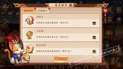 ��������־27��17�ո��¹���_��������־27��17�ո�����ʲô