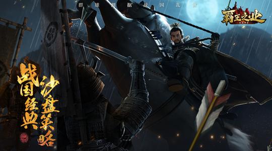 ����֮ҵս��Ұ��7��28�ո��¹���_����֮ҵս��Ұ��7��28�ո�����ʲô