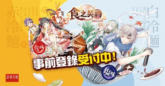 ʳ֮��Լ7��28��������б�_ʳ֮��Լ7��28���������ʲô