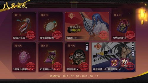 �̻����´�˵����7��29��ͣ��ά�����¹���_�̻����´�˵����7��29�ո�����ʲô