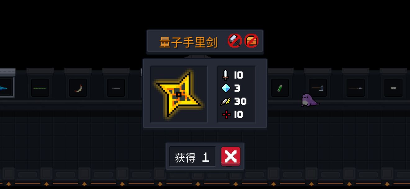 Ԫ����ʿ�������｣��κϳ�_Ԫ����ʿ�������｣�ϳɰ취