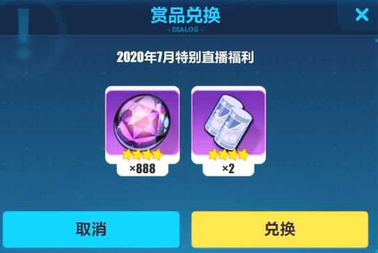 ����3����2020��7���ر�ֱ�������һ�����ʲô�ط���_����3����2020��7���ر�ֱ�������һ�����ȡ��ַ