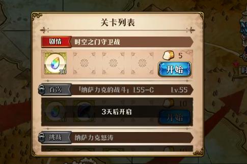 �λ�ģ��սʱ��֮������ս��δ�_�λ�ģ��սʱ��֮������ս�򷨹���