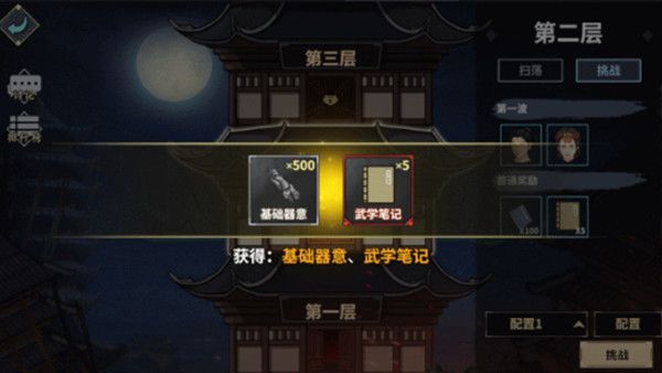 ���ҽ�������֮����δ�_���ҽ�������֮���򷨼��ɹ���