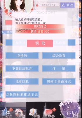 ����������2020��7��28�նһ�����ʲô�ط���_����������2020��7��28�նһ�����ȡ��ַ