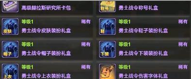 DNF������ʿս�����Ǯ_���³�����ʿ������ʿս��۸��б�