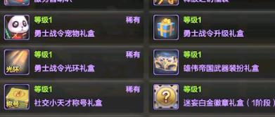 DNF������ʿս�����Ǯ_���³�����ʿ������ʿս��۸��б�