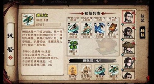 ���꽭����Ծ����˭��_���꽭����Ծ�������ɫѡ����