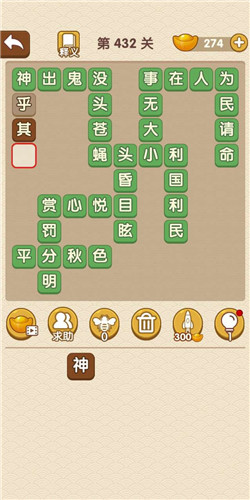 �������˵�432�ش�_��������ͨ�ع���