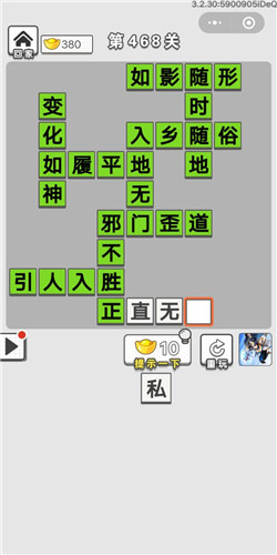 �������ͼǵ�468�ش�_�������ͼǴ𰸴�ȫ