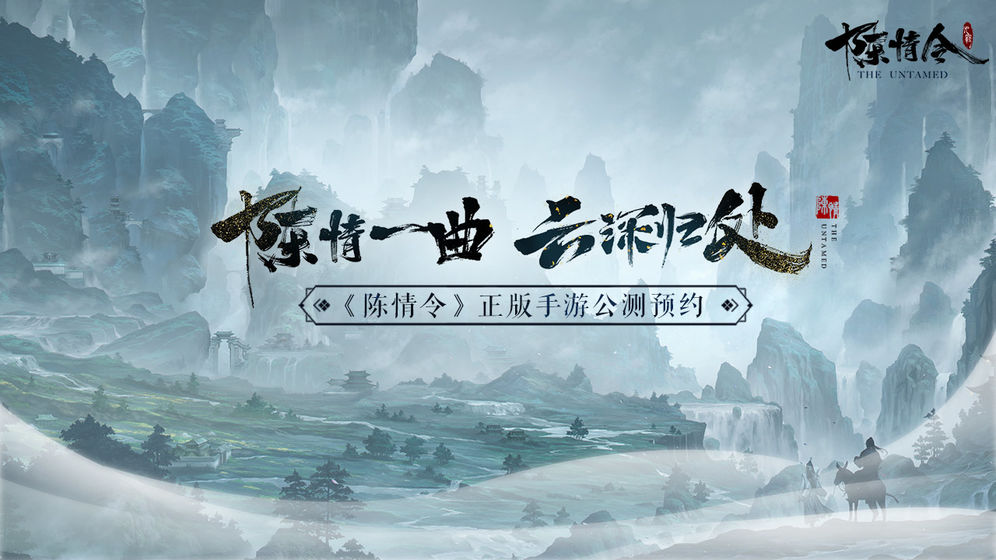 可以一起双修的仙侠手游推荐_有哪一些仙侠手游可以双修