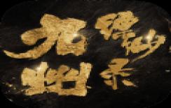 可以一起双修的仙侠手游推荐_有哪一些仙侠手游可以双修