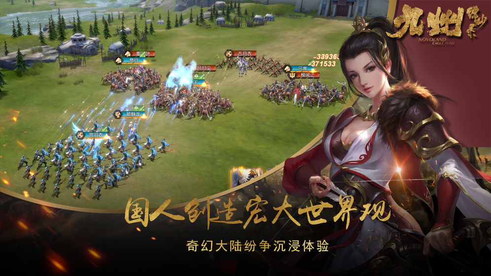 可以一起双修的仙侠手游推荐_有哪一些仙侠手游可以双修