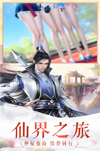可以一起双修的仙侠手游推荐_有哪一些仙侠手游可以双修