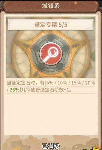 ��ߴ̽�ն����ޱ�����������_��ߴ̽�ն����ޱ���ʹ�ù���