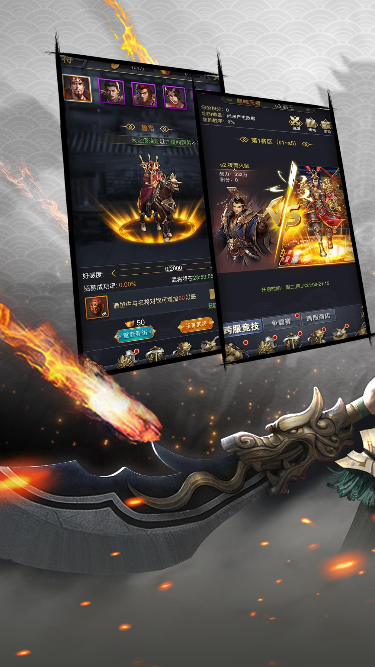 几款热门的三国攻城策略手游推荐_三国攻城策略手游有哪一些