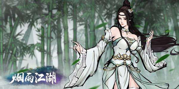 烟雨江湖天下刀宗江湖狂人任务如何做_烟雨江湖天下刀宗江湖狂人任务攻略