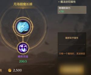 DNF����Ԫ��ʦ��ʲôװ����_���³�����ʿ����Ԫ��ʦװ��ѡ����