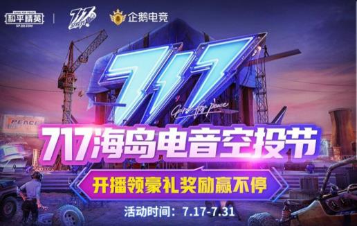 ��ƽ��Ӣ��˹��Ƥ��Q�������ʲô�ط���_��ƽ��Ӣ��˹��Ƥ��Q�������ȡ��ַ