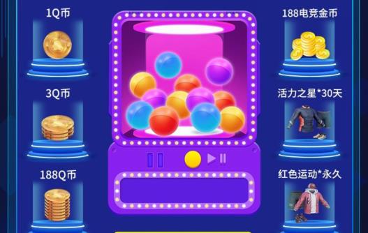 ��ƽ��Ӣ��˹��Ƥ��Q�������ʲô�ط���_��ƽ��Ӣ��˹��Ƥ��Q�������ȡ��ַ