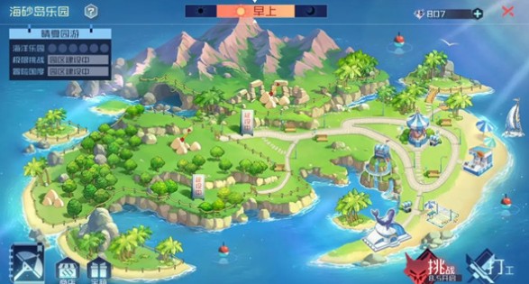 永远的7日之都晴夏园游活动攻略_永远的7日之都晴夏园游活动内容奖励