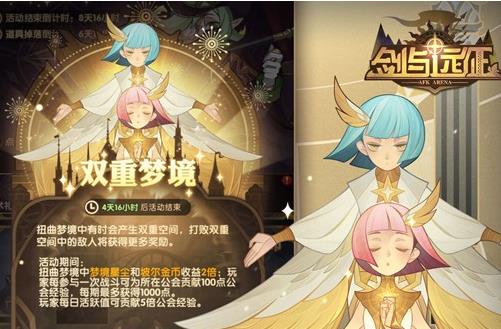 ����Զ��˫���ξ�����ݽ���_����Զ��˫���ξ������