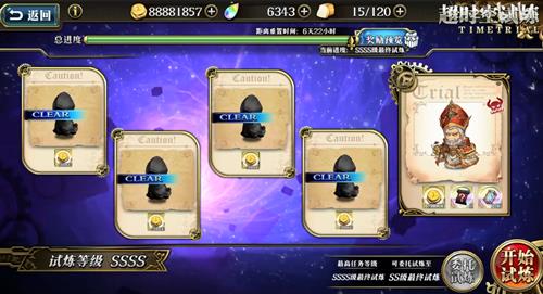 �λ�ģ��ս7��27�ճ�ʱ������SSSS5��δ�_�λ�ģ��ս7��27�ճ�ʱ������SSSS5�򷨹���