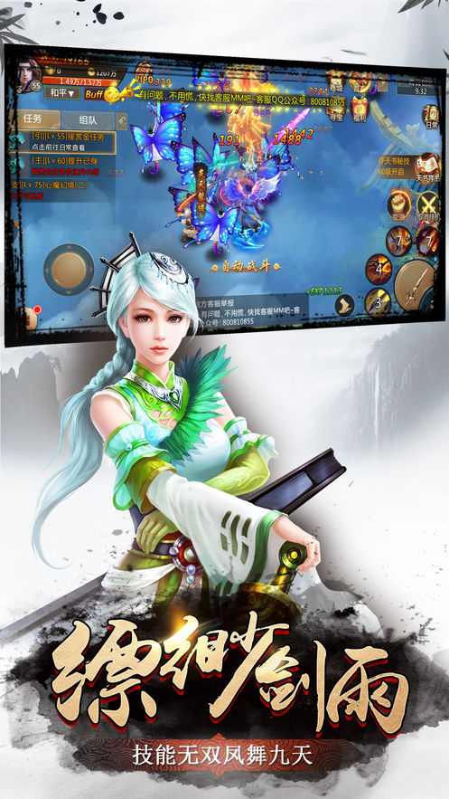 �Ƽ�������������������Ƶ���Ϸ_��������������������һЩ