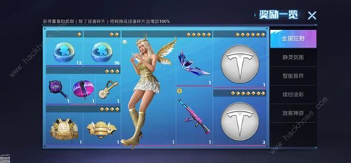 ��ƽ��Ӣ��˹��׷�ӹ�����ʲô_��ƽ��Ӣ��˹��׷��ʧ��Ť���ȼ�������ϸ˵��