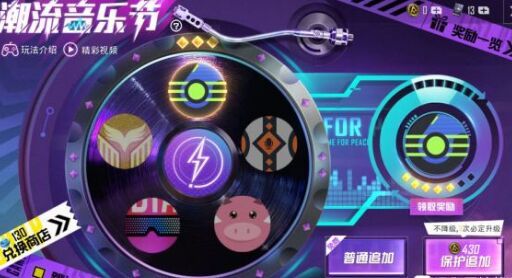 ��ƽ��Ӣ��˹���齱���׷�ӱ���_��ƽ��Ӣ��˹���齱����׷�Ӽ���