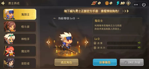 DNF������ʿ����Ӫ�����_DNF������ʿ����Ӫ������б�