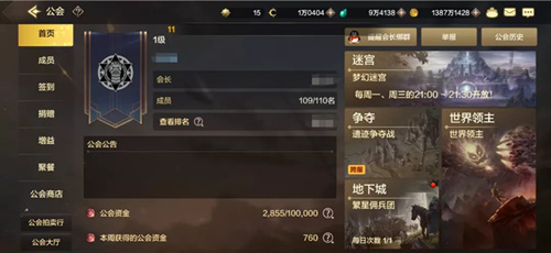 DNF���ι�����ϵ����_DNF���ι�����ϵ���