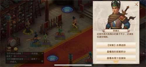 �ʵ�����7��27��ÿ��̽�����������_�ʵ�����7��27��ÿ��̽������ͼ����ϸ����