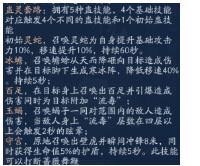 ��Ц�������������ɹ������������_��Ц�������������ɹ��������淨����