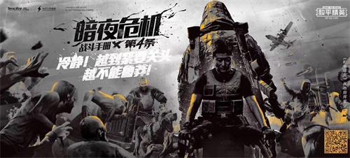 ��ƽ��Ӣ����������ʲô�ط�_��ƽ��Ӣ��������λ����ϸ˵��