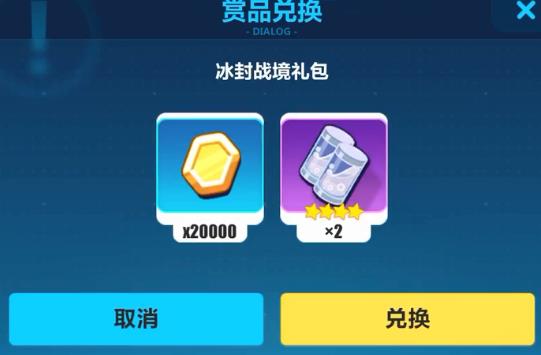 ����3���α���ս������һ�����ʲô�ط���_����3���α���ս������һ�����ȡ��ַ