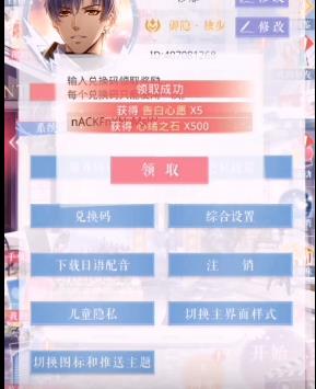 ����������2020��7��27�նһ�����ʲô�ط���_����������2020��7��27�նһ�����ȡ��ַ