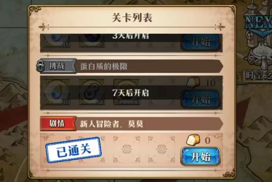 �λ�ģ��ս����ð����ĪĪ��δ�_�λ�ģ��ս����ð����ĪĪ�򷨹���