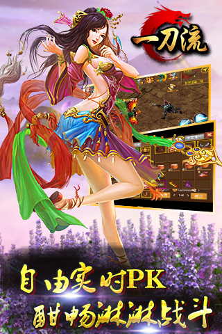 哪一些传奇手游没有任务与VIP_无任务无vip传奇手游推荐