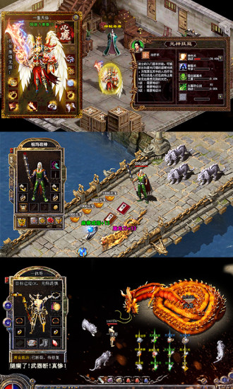 哪一些传奇手游没有任务与VIP_无任务无vip传奇手游推荐