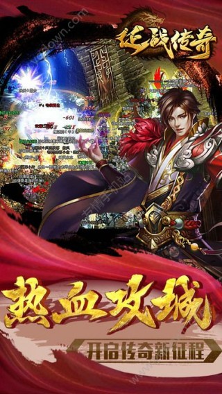 哪一些传奇手游没有任务与VIP_无任务无vip传奇手游推荐