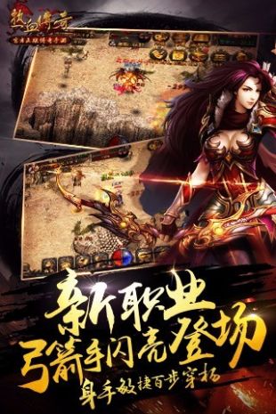 哪一些传奇手游没有任务与VIP_无任务无vip传奇手游推荐